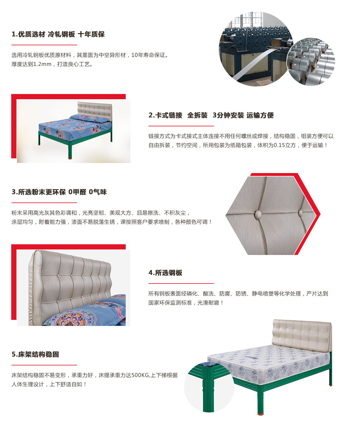 單層床，單人鐵架床帶床墊生產(chǎn)廠家