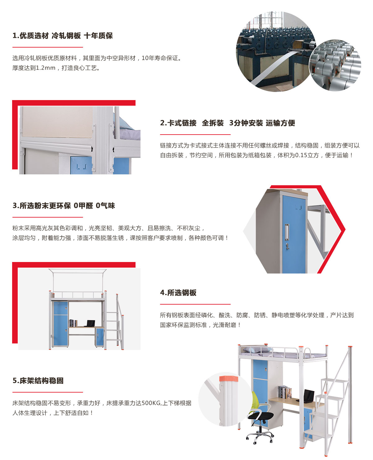 工廠員工宿舍床，鐵架床廠家定制
