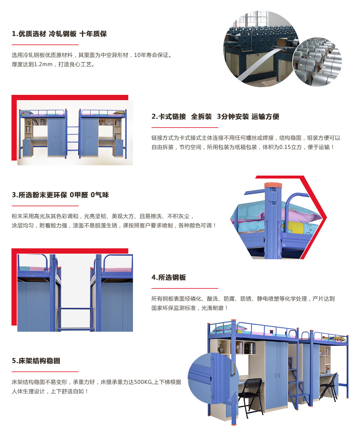 工廠員工宿舍連體鐵架床，雙層公寓床生產廠家