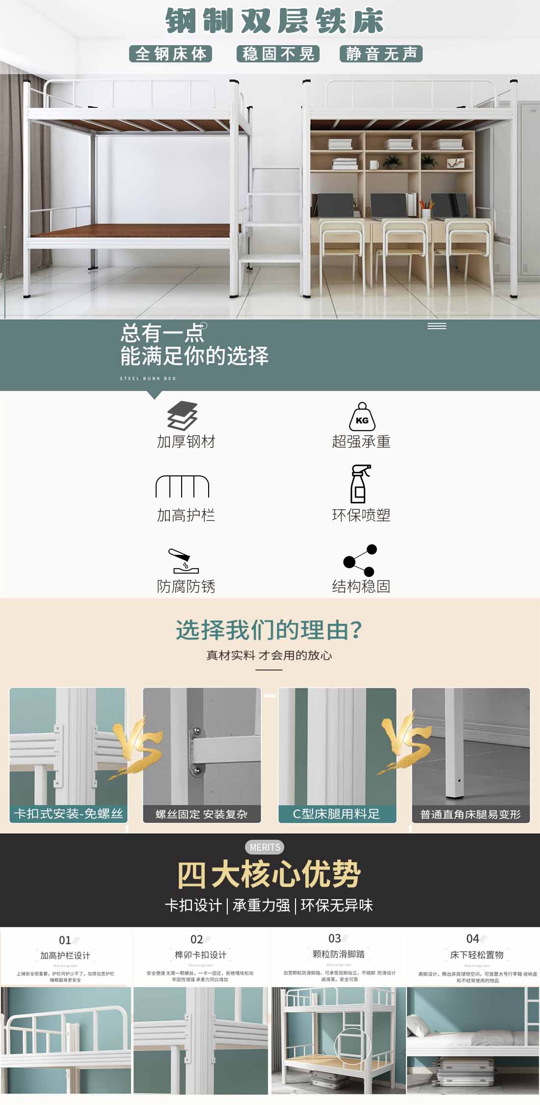 四川鐵架床廠家 鐵架高低床廠家 廣西單層鐵架床