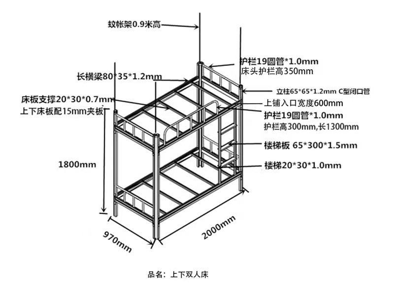 簡單設(shè)計雙層鐵床是什么體驗？